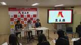「北海道で最も人口が少ない村に新たな学校「主人髙」設立　50代以上を対象に地域の課題発見と解決を実践通じて学ぶ　小樽商科大が授業など提供　北海道音威子府村」の画像1