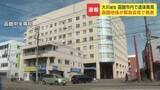 「妻に対する殺人未遂罪の77歳被告の男を遺体で発見　函館山の岩礁に仰向けに倒れているのを警察が…がん治療のため勾留停止で入院中に立ち去る」の画像1
