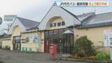 「大雨予想で2日の代行バス・臨時快速の運行取りやめ…北海道JR室蘭線　豊浦〜伊達紋別は2日夕方再開へ」の画像1