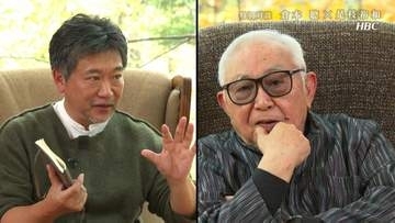 「子供がまだ食ってる途中でしょが」－名場面は最初の台本になかった 倉本聰×是枝裕和 特別対談【第1回／全6回】