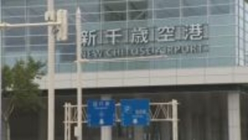 速報　JR札幌駅発着列車、午後9時以降運休受け「臨時バス」運行決定　新千歳空港→大谷地　28・29日の夜間対象　運賃1200円