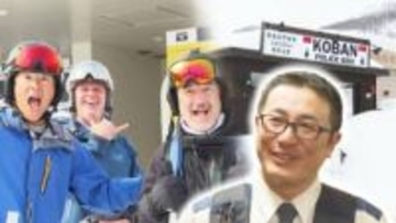 独学の英語と話術にたけた警察官も活躍　国際色豊かな北海道・ニセコ地区の冬季限定「ニセコ臨時交番」　コミュニケーションで地域の安全を守る