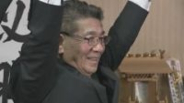 神恵内村長選挙で現職の高橋昌幸氏（75）が7回目の当選「核のごみ」の最終処分場をめぐる概要調査の推進派　投票率は87.85％　新人2氏に圧勝