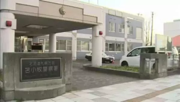 自宅で妻を押し倒し暴行した疑い 54歳地方公務員を逮捕 妻にけがなし 北海道苫小牧市