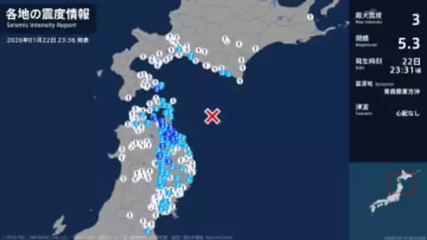北海道、青森県、岩手県で最大震度3の地震　北海道・函館市、青森県・平内町、八戸市、三沢市、野辺地町