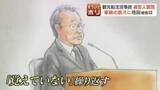 「妻に「新たな大事件があったら収まる」とLINEした桂田精一被告「妻を安心させるつもり」に乗客家族「冗談じゃない」法廷に響く怒号と嘆き【観光船沈没事故裁】」の画像1