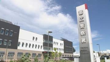 祭り会場近くの路上で40代女性の上半身を…不同意わいせつ容疑で30歳の男を逮捕「触っていません」と否認　北海道帯広市