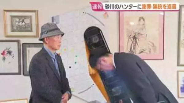 【猟銃を奪われたハンター】「猟銃が返ってきて初めて現状に戻る」北海道公安委員会が所持許可を取り消したハンターの男性に謝罪し猟銃を返還