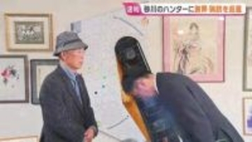 【猟銃を奪われたハンター】「猟銃が返ってきて初めて現状に戻る」北海道公安委員会が所持許可を取り消したハンターの男性に謝罪し猟銃を返還