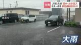 「【大雨の爪跡】JR石北線で冠水や土砂流入　北見～網走が13日終日運転見合わせ　JR北海道は14日午後2時半以降の運転再開目指す」の画像1