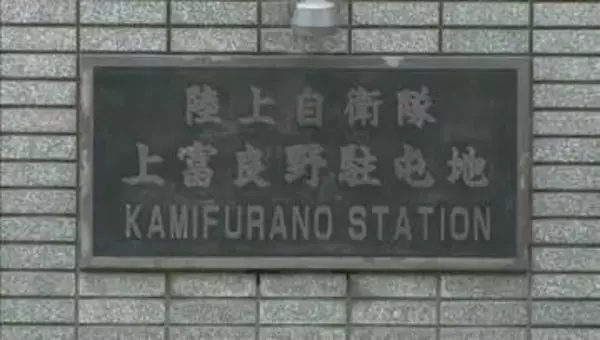 「「買うお金がもったいない」約10か月の間にコンビニで複数回万引き繰り返す…21歳の1等陸士を60日の停職処分に　陸上自衛隊上富良野駐屯地」の画像