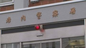 同じ職場の上司に「殺すぞ」准看護師の男（51）を脅迫の疑いで逮捕　以前から業務に関連するトラブルあったか　北海道神恵内村
