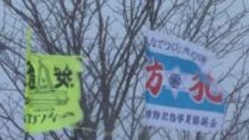 北海道は日本海側中心に吹雪　宗谷岬で最大瞬間風速26.1ｍ　8日稚内発フェリー全便欠航　大雪による交通障害に注意