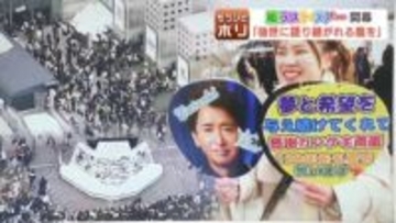 「嵐と歩んだ青春」「始まってほしいけど、始まって欲しくない」【嵐ラストツアー】病気、いじめ、不登校『ファイトソング』で救われた25歳女性「楽しんで生きていこう」