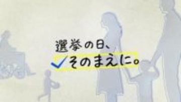 【衆議院選挙・北海道1区】5氏が激突する「花の1区」情勢は混とん  公明票の行方は？《北海道12選挙区・JNN序盤情勢調査》