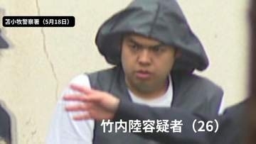 「僕です」雑居ビルの看板を燃やしたか　札幌の無職の男（26）を再逮捕　マンション共同玄関の火事にも関与　　苫小牧市内で相次ぐ不審火の余罪も追及