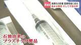 「ナフサ不足が命に直結「滅菌手袋やガウンの流通が途絶えると手術ができない」医療現場の懸念深刻、医療機器メーカー「ゴールデンウィーク前後で一部の物品に欠品」」の画像1