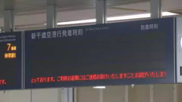 【最新運行情報】JR札幌圏で大幅な乱れ　運休列車205本に拡大　特急12本、快速エアポート38本　学園都市線は全線見合わせ《31日午後1時45分発表》