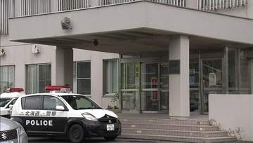 【逃走中】ハサミのようなものを見せ20代女性の体を触る　あとをつけてきた黒パーカーの男　札幌・北区