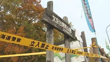 「カツアゲの最悪版だ」検察官が被告の身勝手な主張を一蹴【江別集団暴行死】主犯格とされる男（当時18）ら2人の被告人質問《連載③》