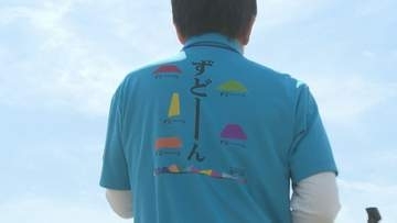 日本一の直線道路や雄大な山並みなどを表現　オリジナル「ずどーん体操」初披露　北海道奈井江町
