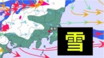 首都圏・関東で雪は？《気象庁：雪のシミュレーション》北陸では100センチの大雪おそれも　25日ごろまで“最長寒波”氷点下42℃以下の強い寒気が流入