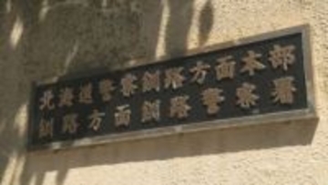 「金目のものがなく、逃げようとしたら捕まった」　駐車場の車内の物品を盗もうとした疑いで78歳の男を逮捕　目撃者に取り押さえられる　警察が余罪を調べ　北海道釧路市