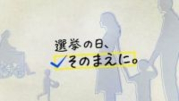 衆議院選挙2026【北海道3区】公明票の行方は…自民高木宏寿候補・参政中島良樹候補・共産円子裕子候補・中道荒井優候補　激戦の様相