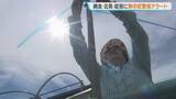 「北海道で今年初…オホーツク地方に「熱中症警戒アラート」　北見で37℃予想　厳重な警戒呼びかけ」の画像1