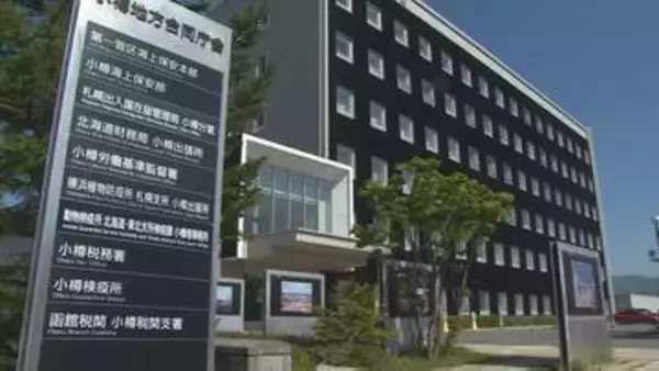 7歳男児が水上オートバイから転落「助けて」近くにいた人が声を聞き119番、助けようとした父親も一時“漂流”その後波消しブロックに漂着　北海道余市町
