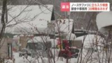 報告では34棟だった違法建築物が現地調査で38棟と判明…事務所やライオン獣舎など撤去されず　投資会社の事業承継の行方は？札幌市南区・ノースサファリ