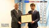「暴力団を拒否して安心できるビルづくりを目指し30年…札幌ススキノで暴力団排除ビルの団体に北海道警察から感謝状」の画像1