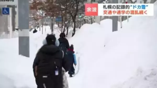 札幌ドカ雪パニック続く…27日新千歳空港で約2000人一夜明かす、快速エアポートなどJR245本が運休　路線バスもルート変更などで日常遠く
