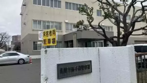 千歳の公園で遊んでいた11歳女児、滑り台と支柱に腕挟まってけが　鬼ごっこをしていたか