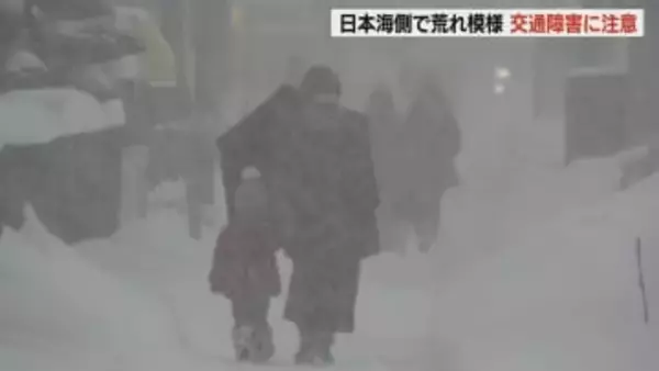 北海道上空に強い寒気居座る　陸別町で-26.1℃「朝からひと仕事だ」市民らは雪かきに追われる1日