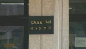 「盗みをした私が悪いです」車上荒らし　ショルダーバッグ盗んだ疑い　60歳男逮捕　周辺では同様の被害も