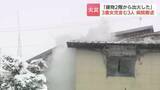 「「建物の2階から出火した」深川の木造2階建て住宅全焼　やけどを負った3歳女児や40代女性など3人を病院搬送」の画像1