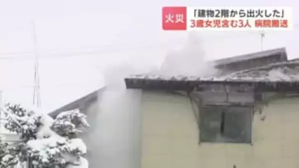 「建物の2階から出火した」深川の木造2階建て住宅全焼　やけどを負った3歳女児や40代女性など3人を病院搬送