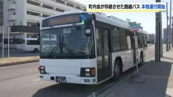 「札幌市で唯一、町内会が中心となって存続させた路線バスが本格運行開始　1年間の実証で収支率50%以上見通しから決定　市の支援制度活用し存続　札幌市厚別区」の画像