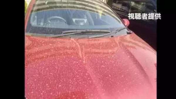 【黄砂情報】北海道の広い範囲に飛来か　札幌では車に黄砂のようなもの付着確認　22日も太平洋側を中心に注意必要　塗装を傷つけない洗車方法とは