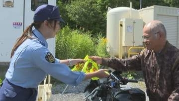 スピード落としてツーリングを　警察官がライダーにフラッグ手渡し安全運転呼びかけ　2025年 道内はバイク事故で18人が死亡　7～9月にバイク事故急増　北海道伊達市・国道276号