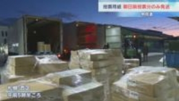 【衆議院選挙】投票用紙の発送、まずは期日前投票分のみ…選管担当者「知る限り初めて分割した輸送」札幌市内の掲示板は前回2212⇒840か所に