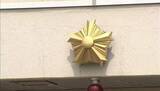 「【函館】暴行を加えて「殺すぞ」などと脅し、男性に150万円を振り込むよう要求か　20代の男2人を逮捕　女性めぐるトラブルか」の画像1