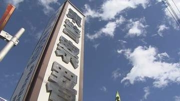 車のガラスに汚物かけた疑い　札幌市手稲区の47歳夫婦を逮捕　 被害女性は夫婦の一方と知人