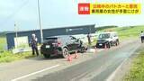 「公務中のパトカーと乗用車が正面衝突　乗用車運転の70代女性が搬送　稚内市の事故現場は片側1車線の緩やかなカーブ」の画像1
