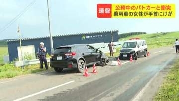 公務中のパトカーと乗用車が正面衝突　乗用車運転の70代女性が搬送　稚内市の事故現場は片側1車線の緩やかなカーブ