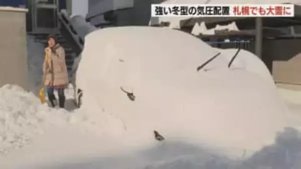 「絶望しました。雪を捨てる場所がない」　札幌圏では、ひと晩で一気に積雪が増える　12時間降雪量が43㎝の地点も　今後も交通障害などに注意