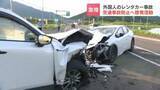 「「止まれサインをみたら一時停止」急増する外国人観光客のレンタカー事故　警察がドライバーへ外国語で交通安全呼びかけ　北海道旭川市」の画像1