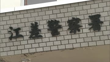 除雪作業中のショベルローダーにはねられ高齢女性が死亡　「どこかのタイミングで巻き込んでしまったのだろう」　北海道乙部町