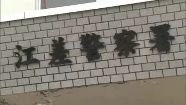 除雪作業中のショベルローダーにはねられ高齢女性が死亡　「どこかのタイミングで巻き込んでしまったのだろう」　北海道乙部町